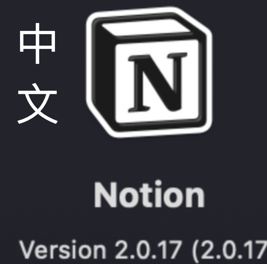 hostnotion 做網站心得